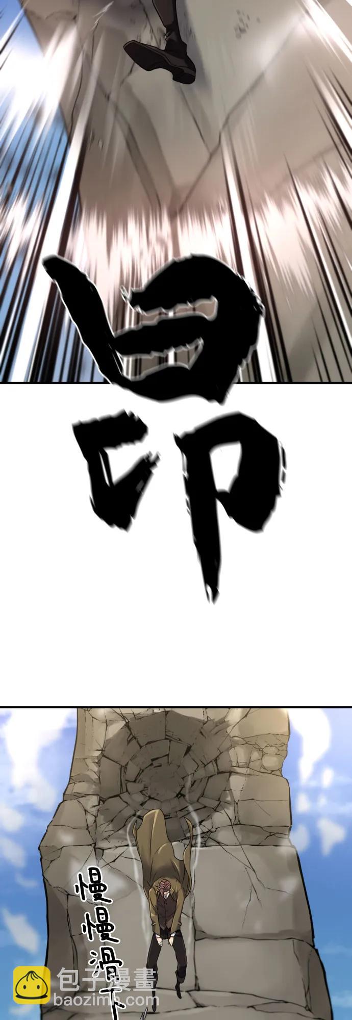 第141话75