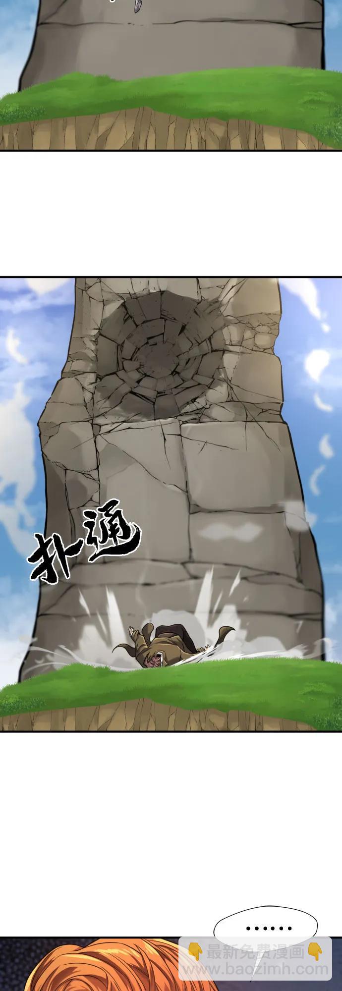 第141话76