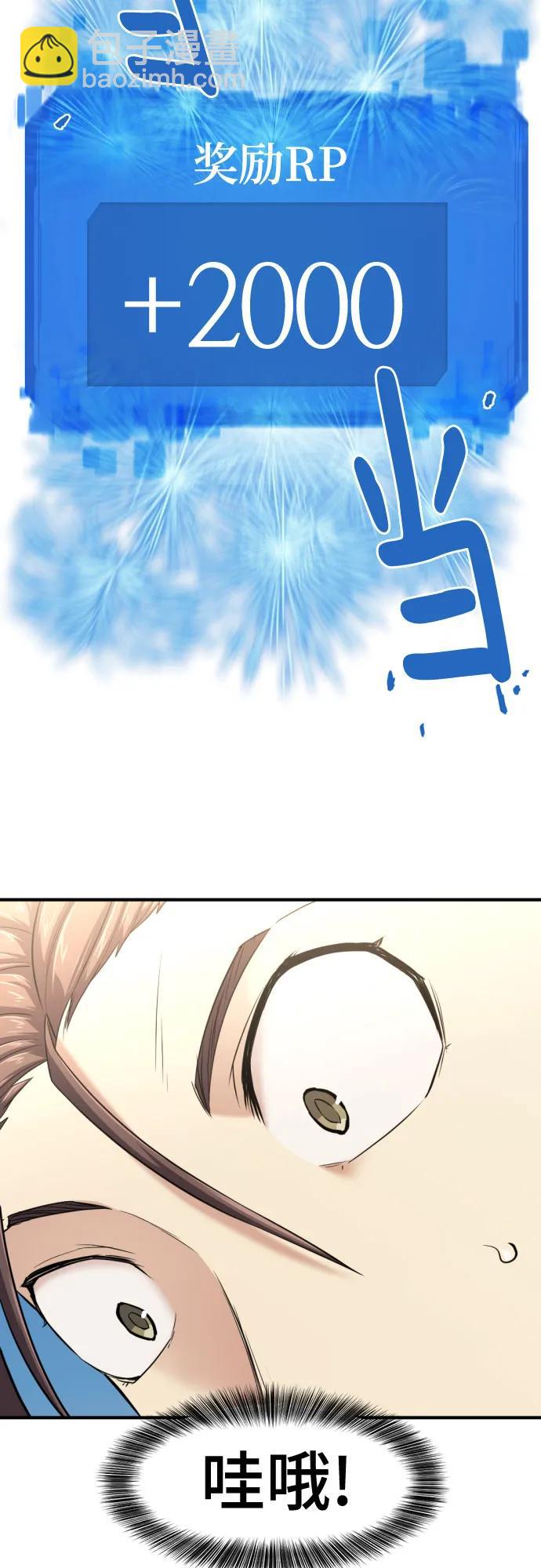 第141话8