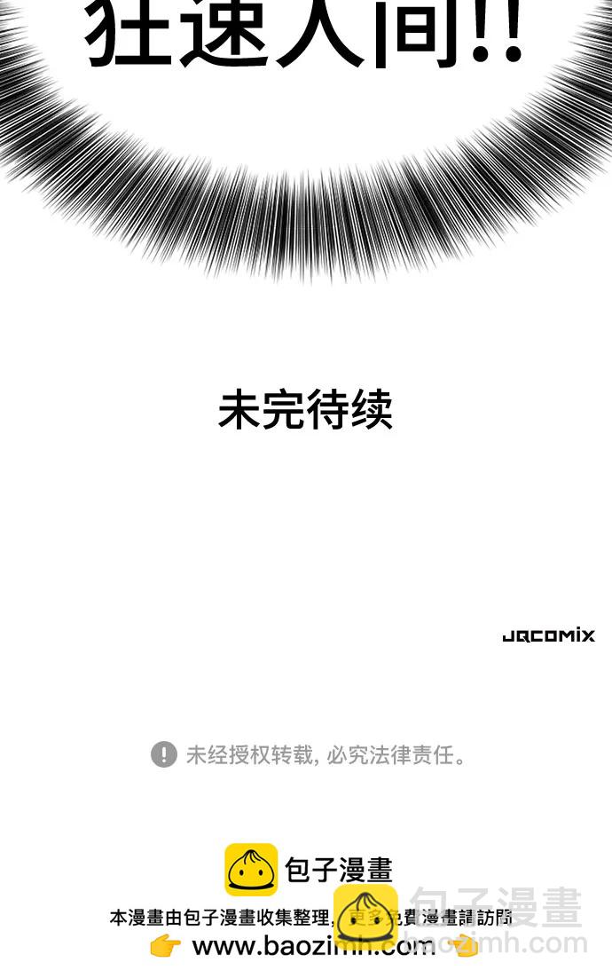 第141话81