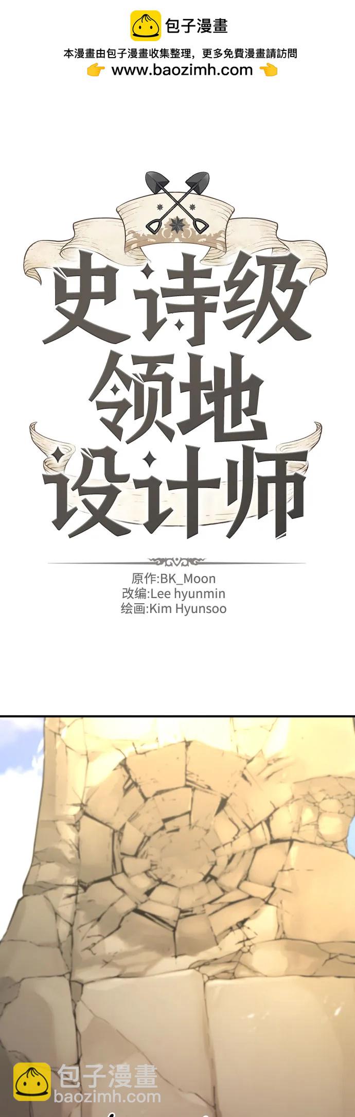 第142话1