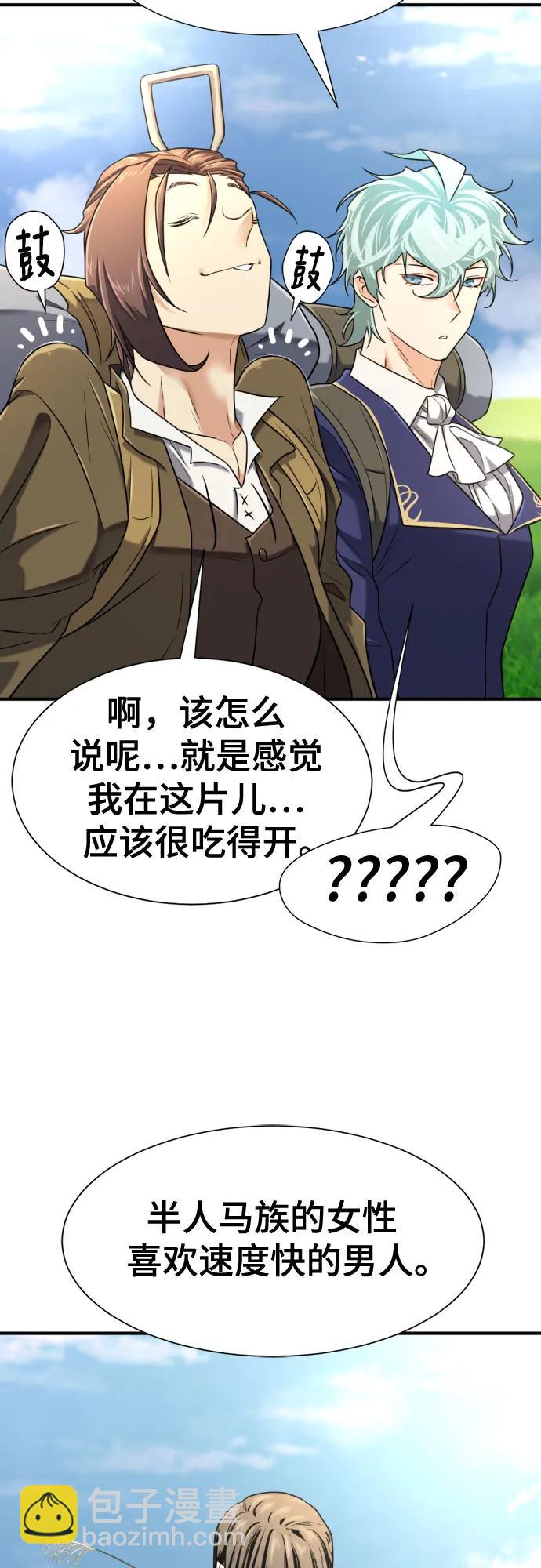 第142话14