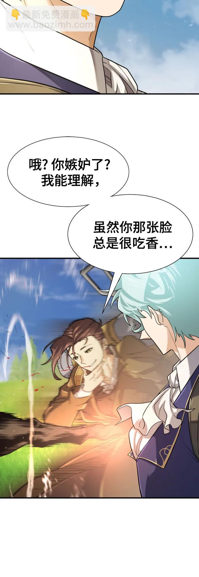 第142话17
