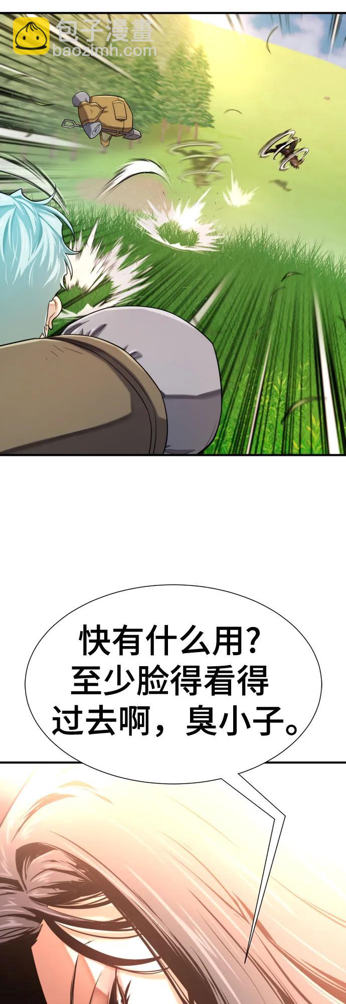 第142话18