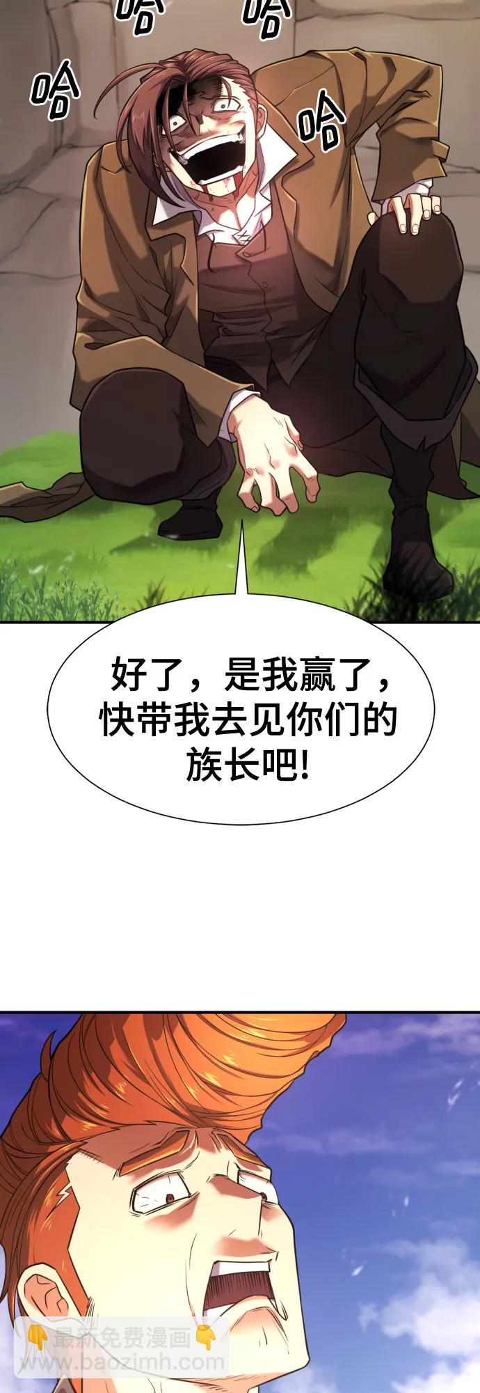 第142话2