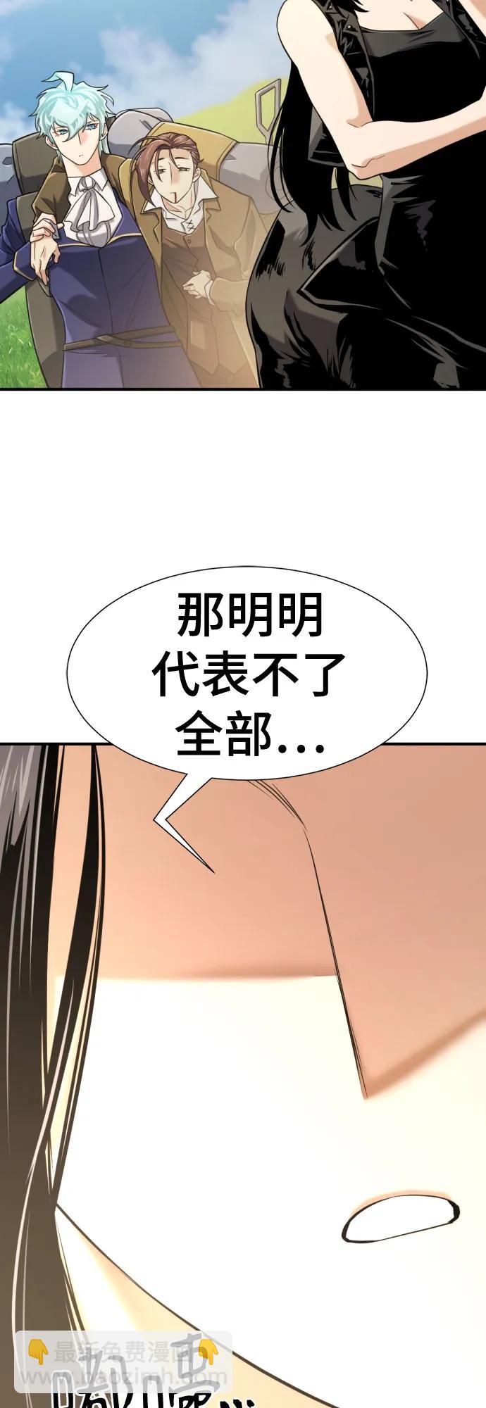第142话24