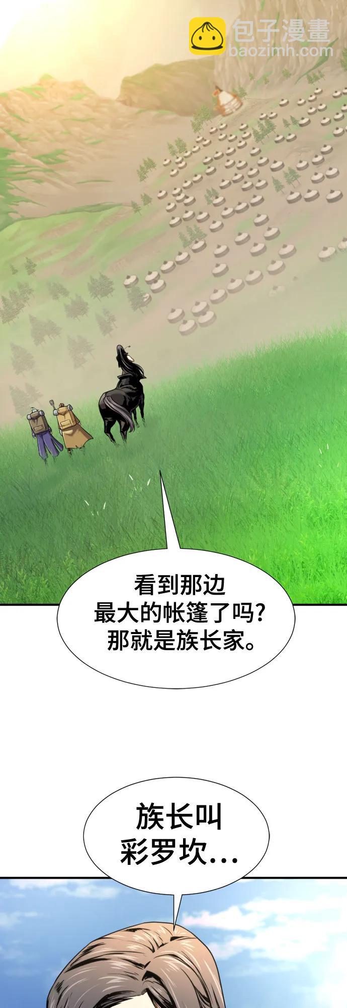第142话26