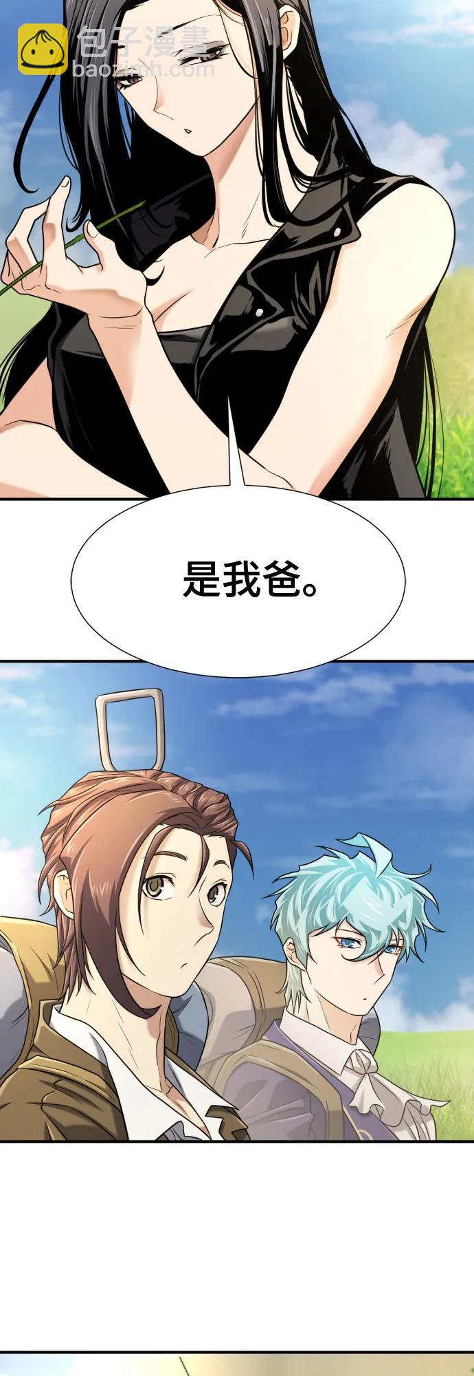第142话27