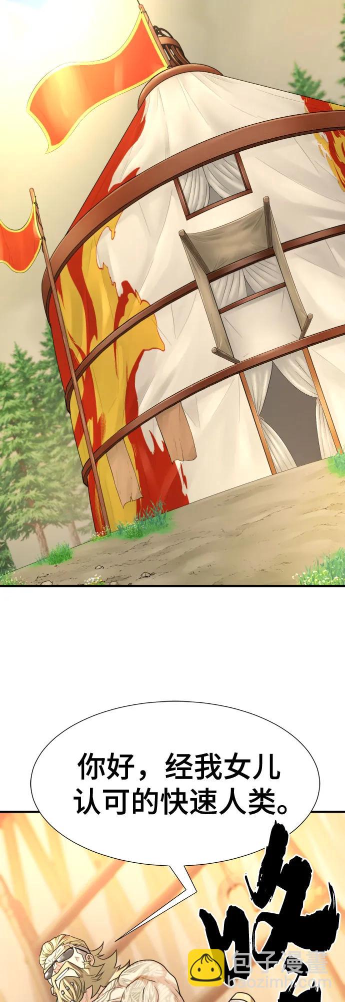 第142话28