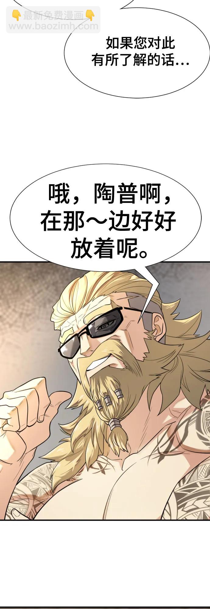 第142话32