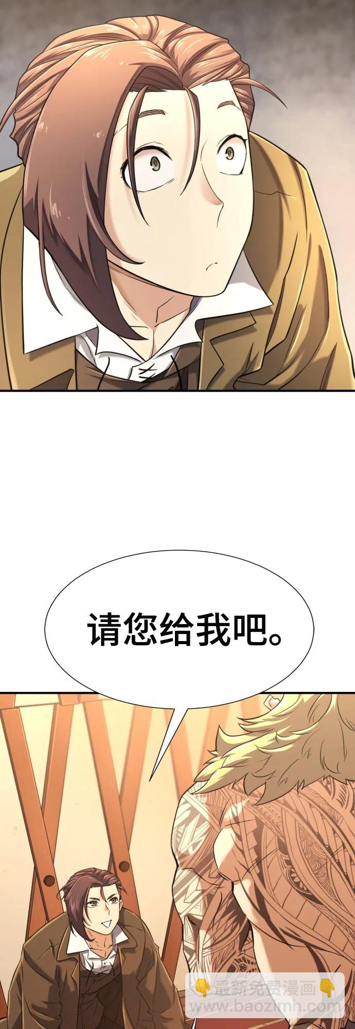 第142话33