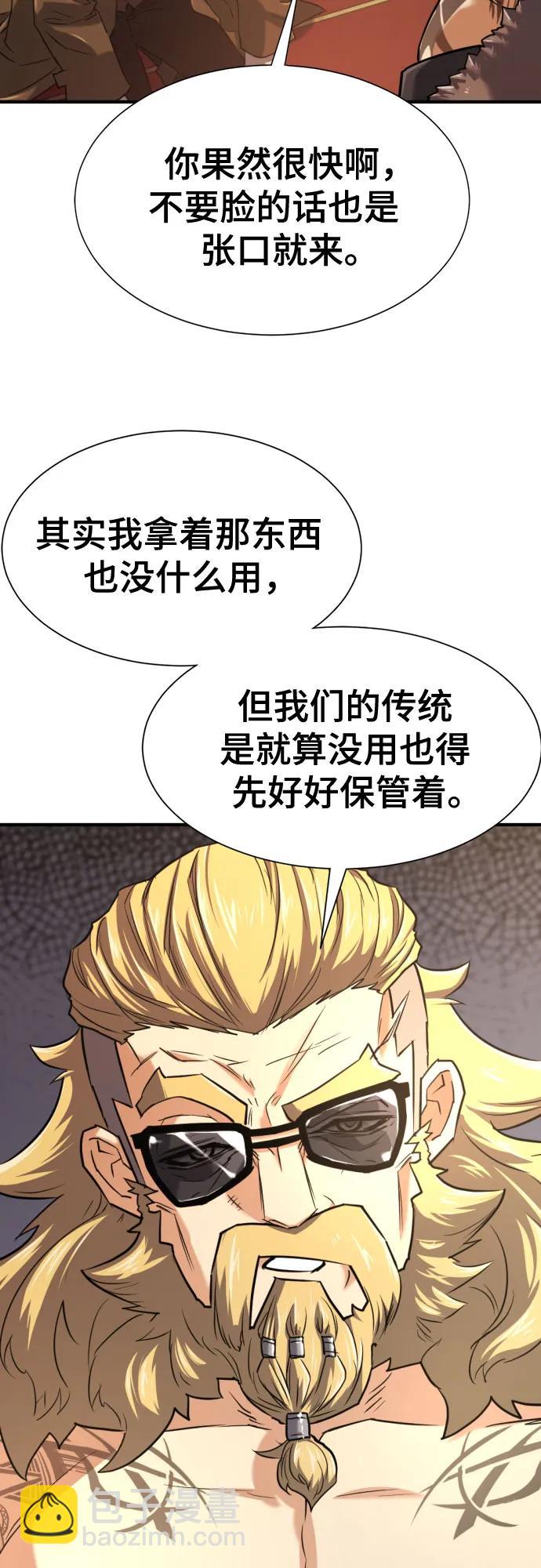 第142话34