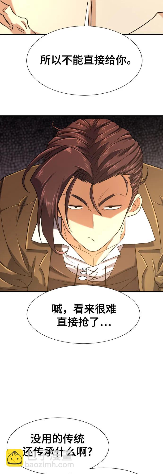 第142话35