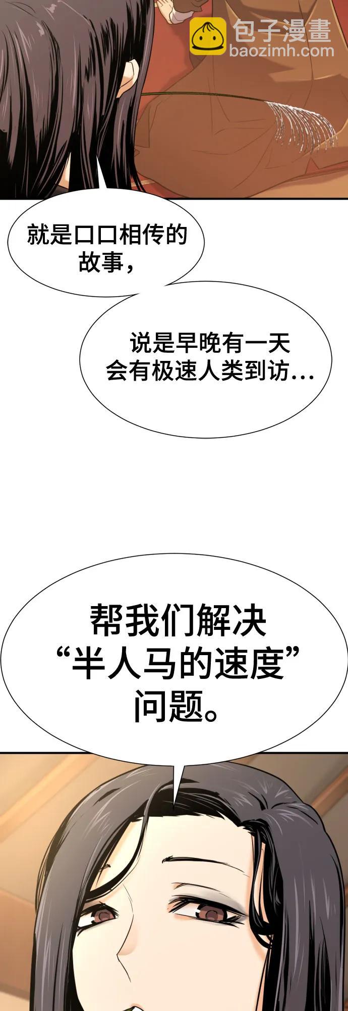 第142话39