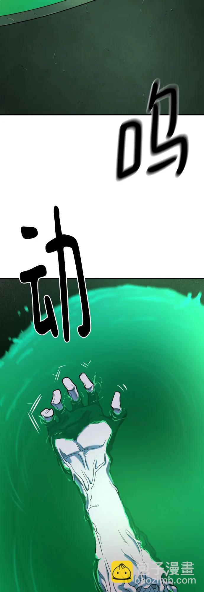 第142话47