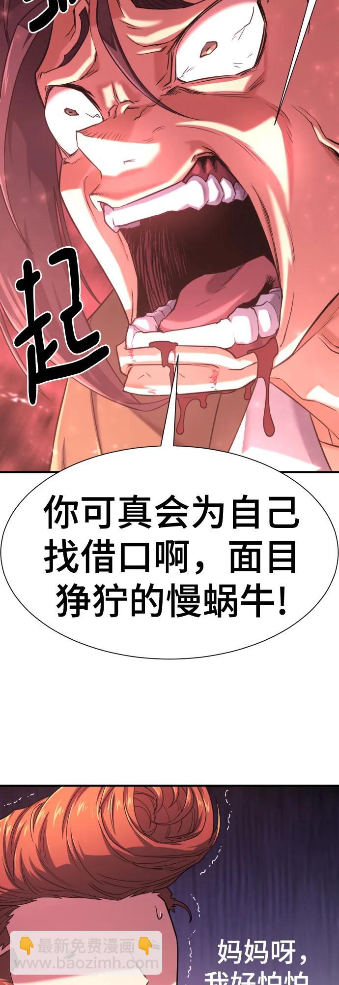 第142话5