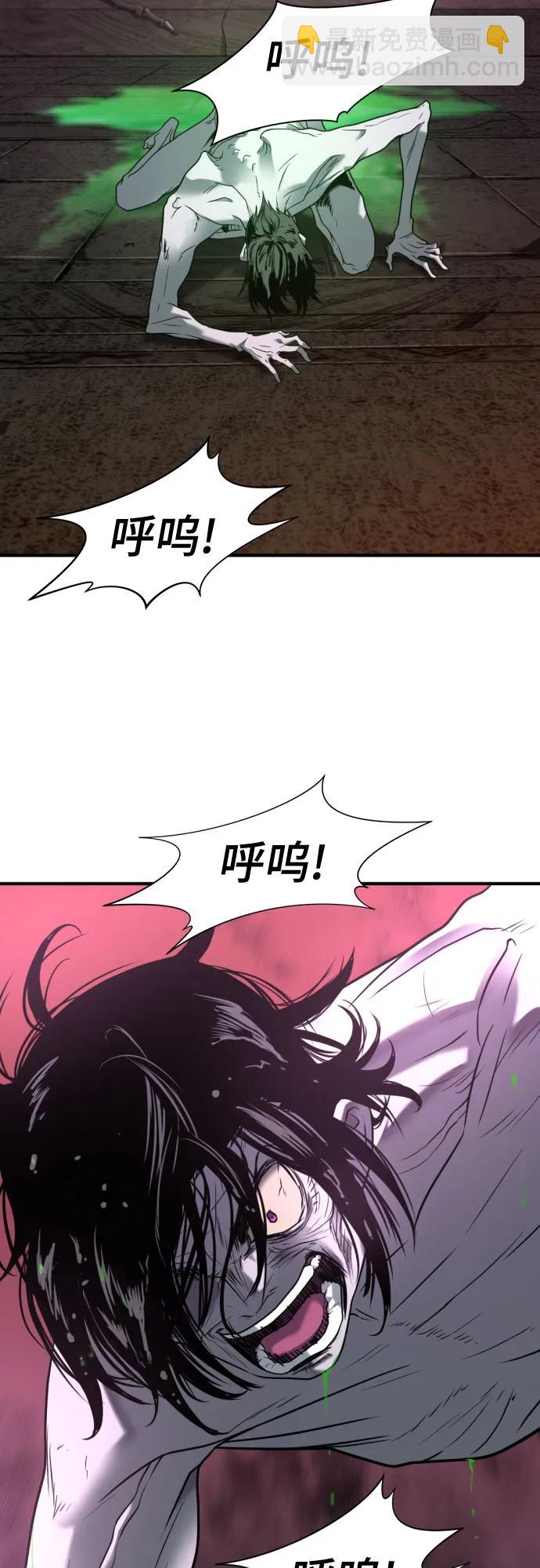 第142话57