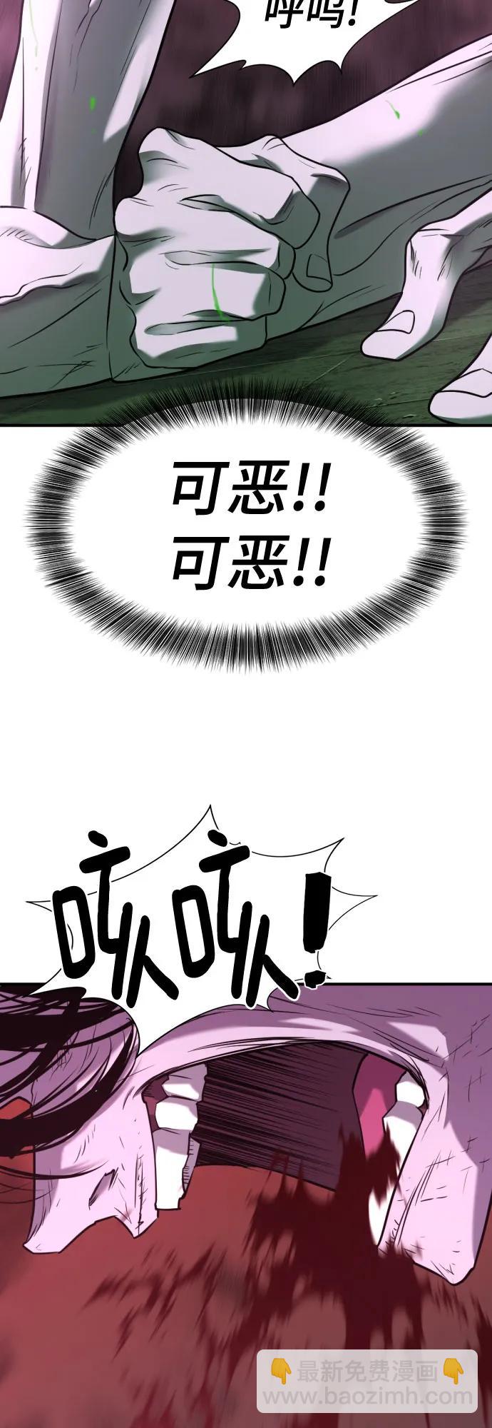 第142话58