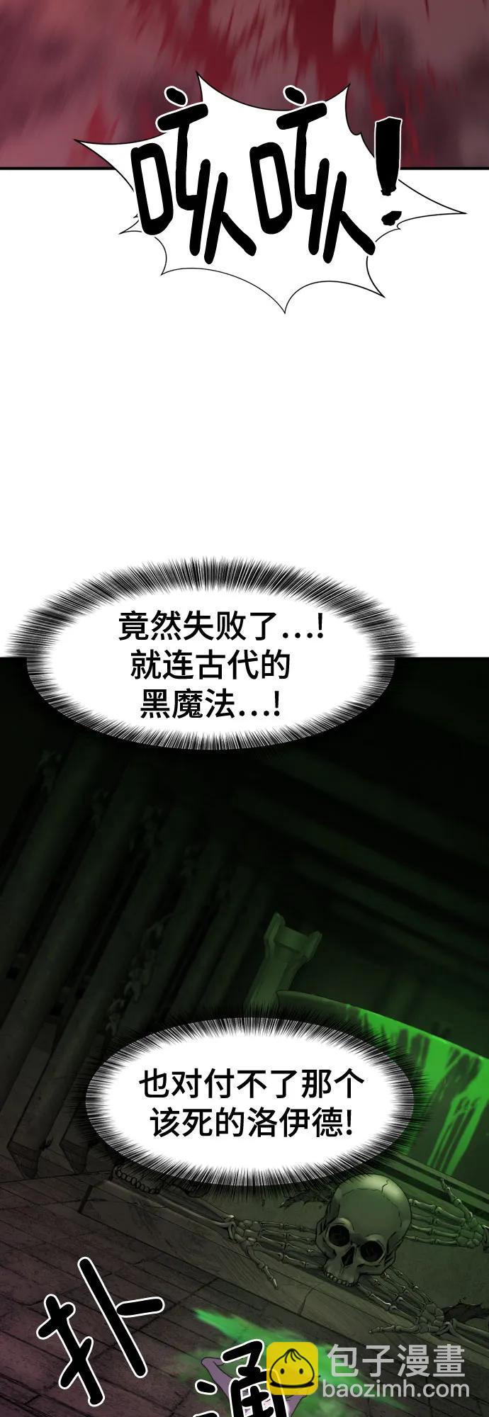 第142话59