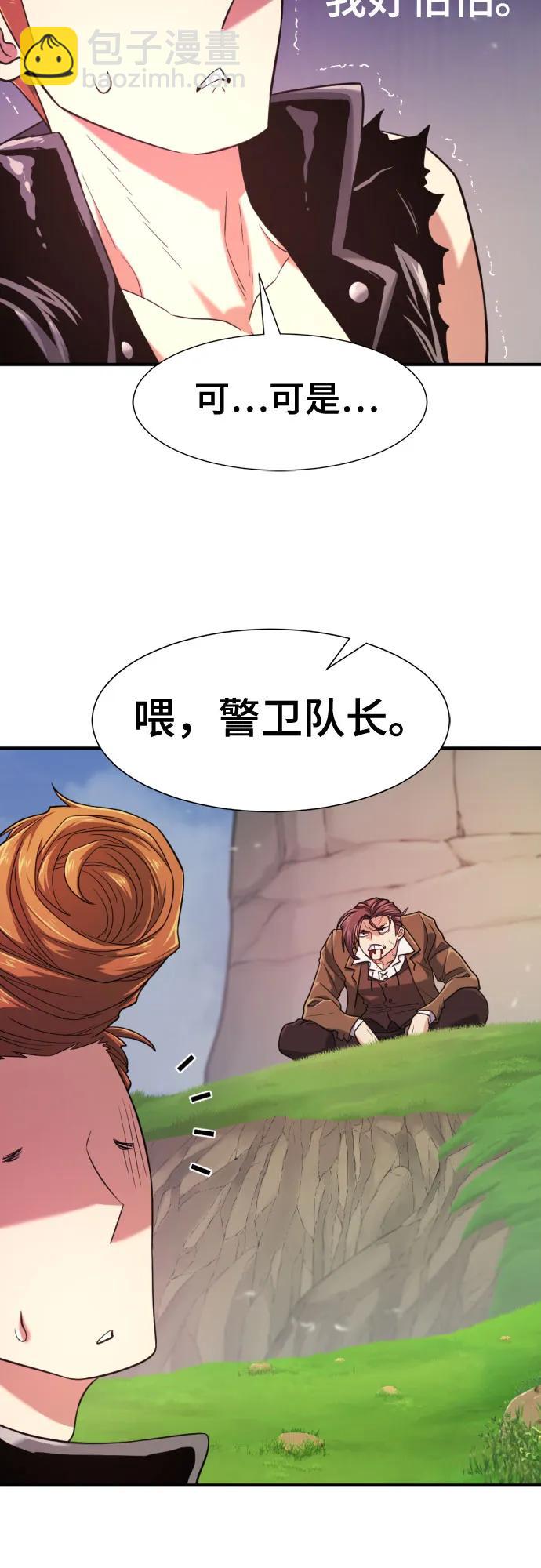 第142话6