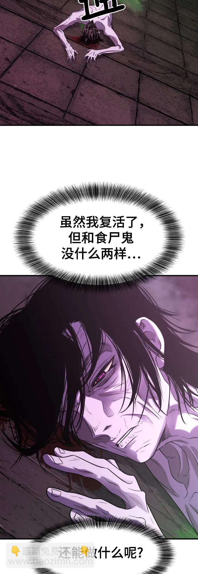 第142话60