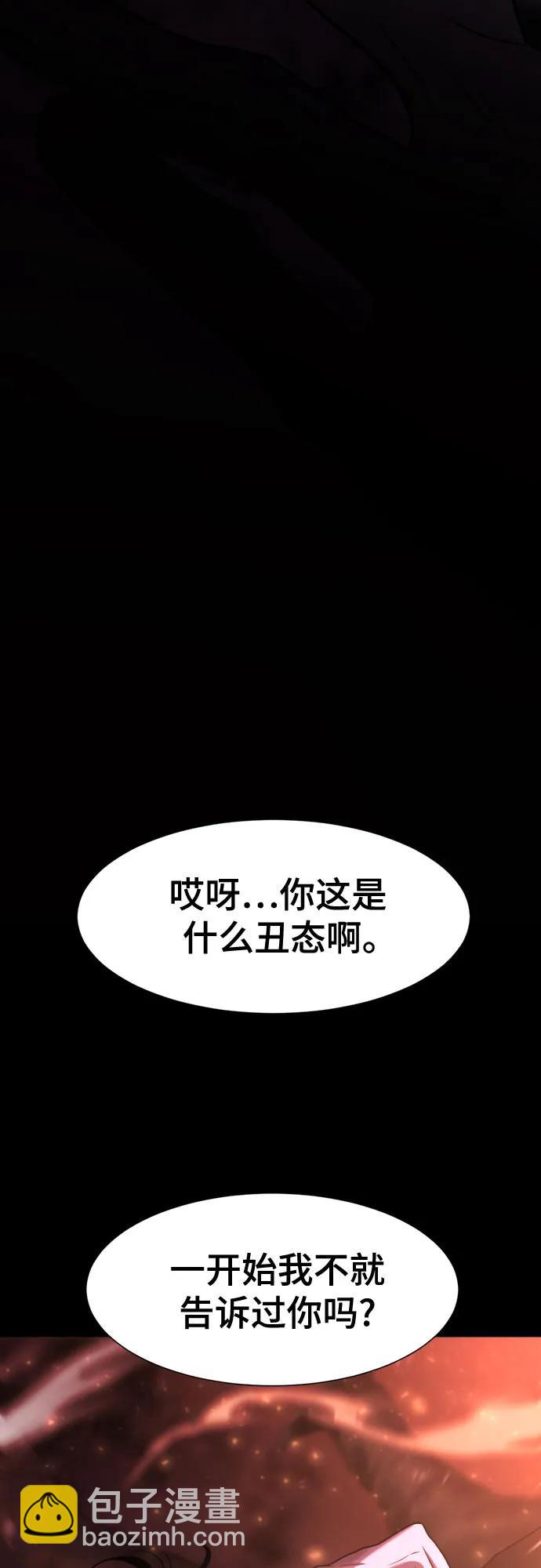 第142话62