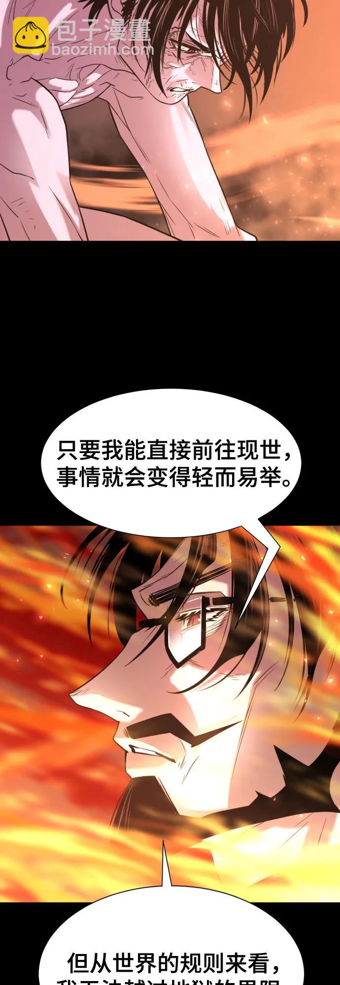 第142话69