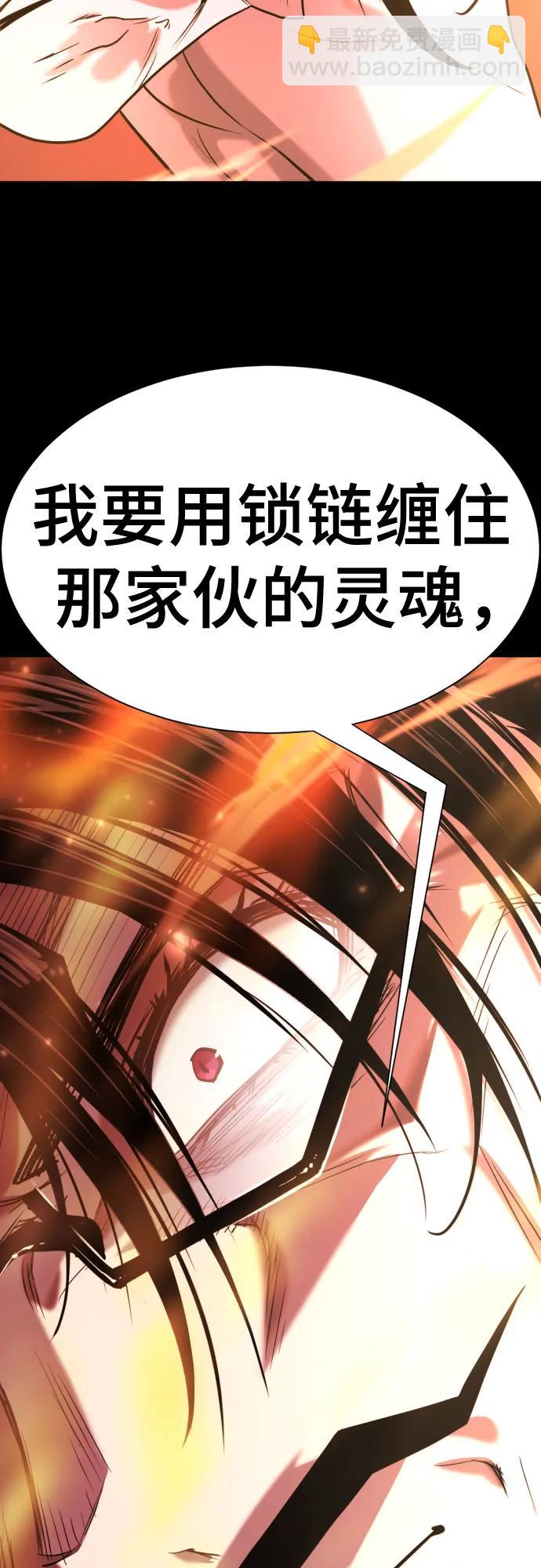 第142话72