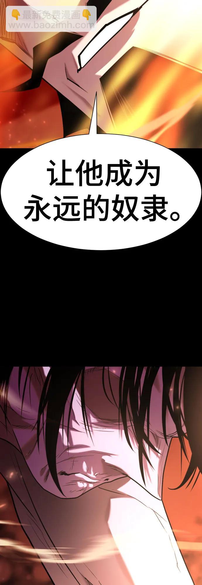 第142话73