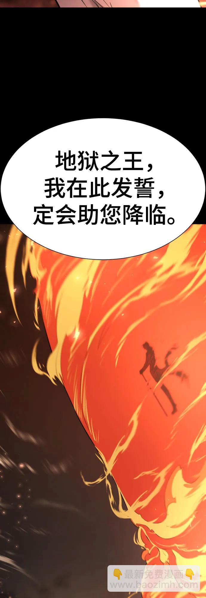 第142话74