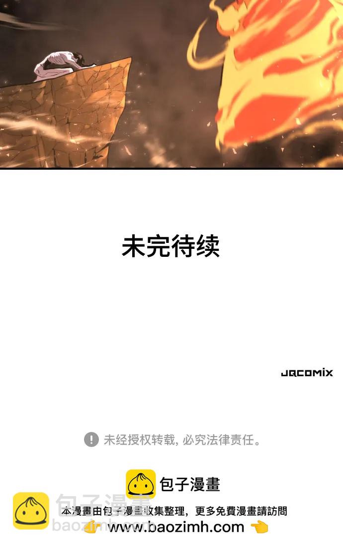 第142话75