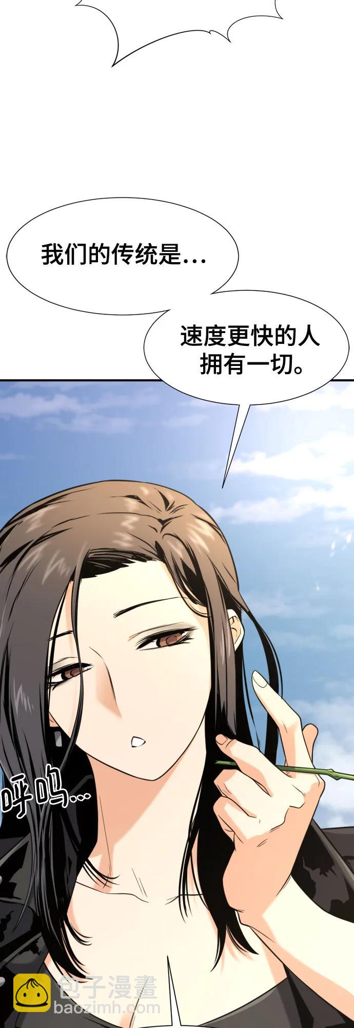 第142话8