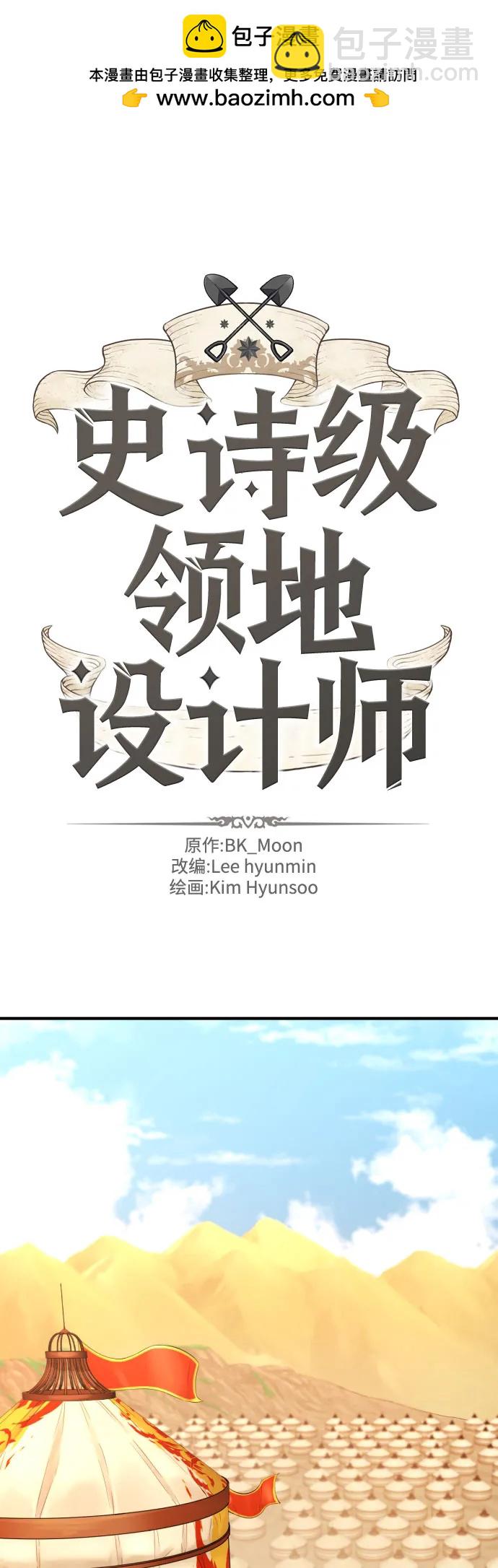 第143话1
