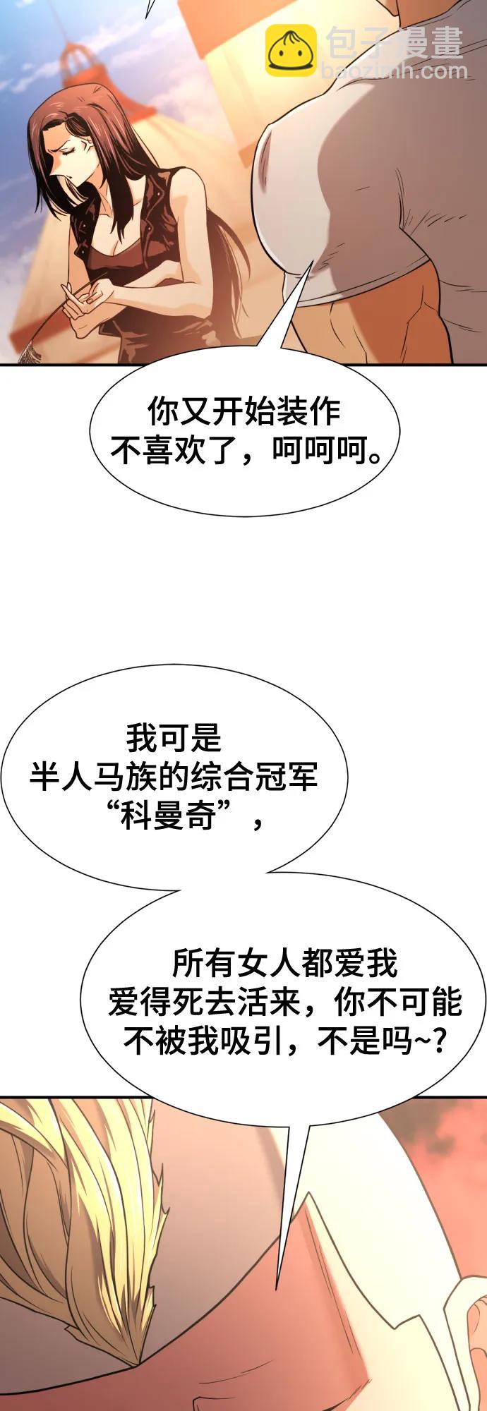 第143话12