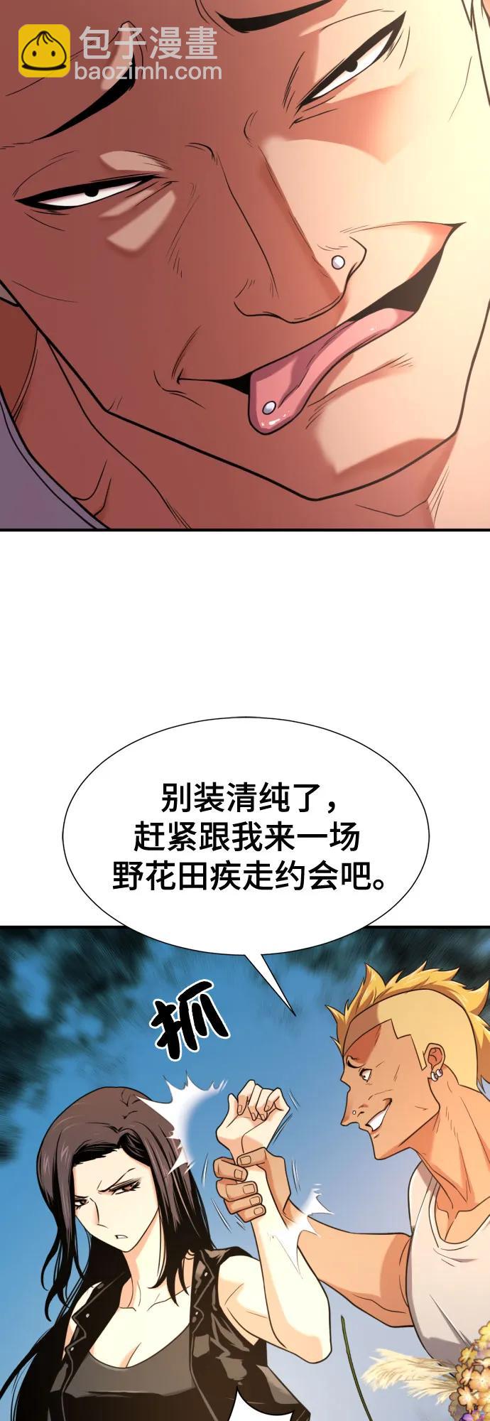 第143话13