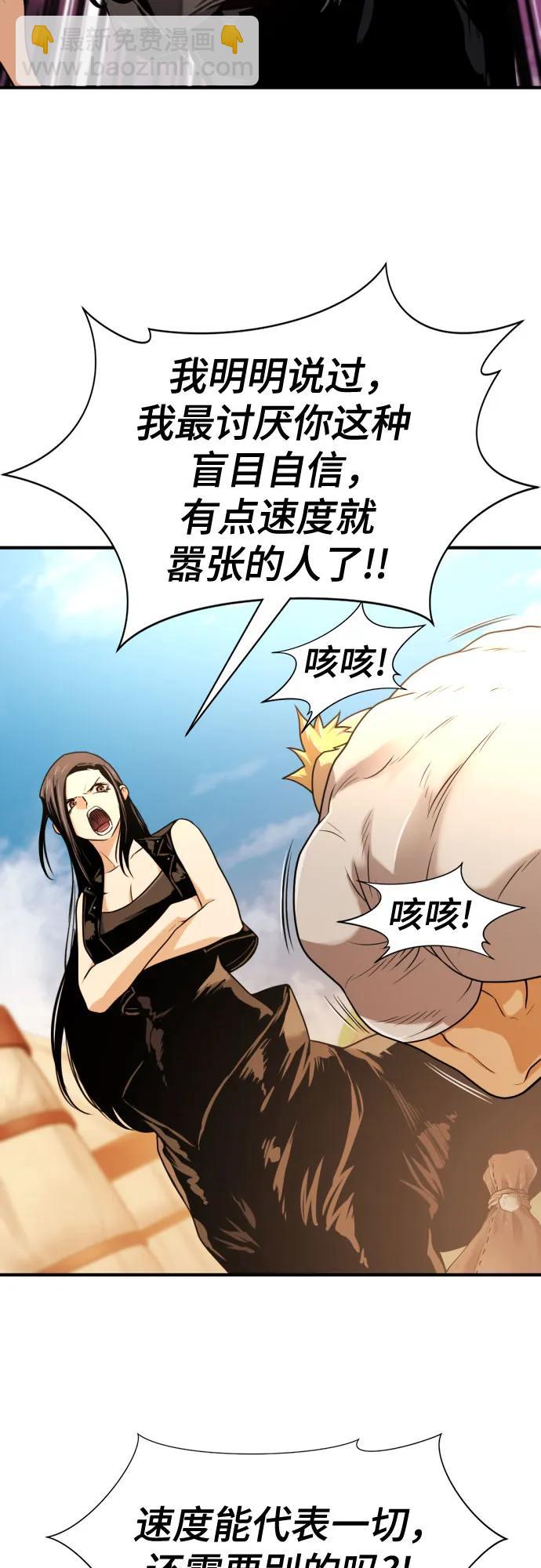 第143话15