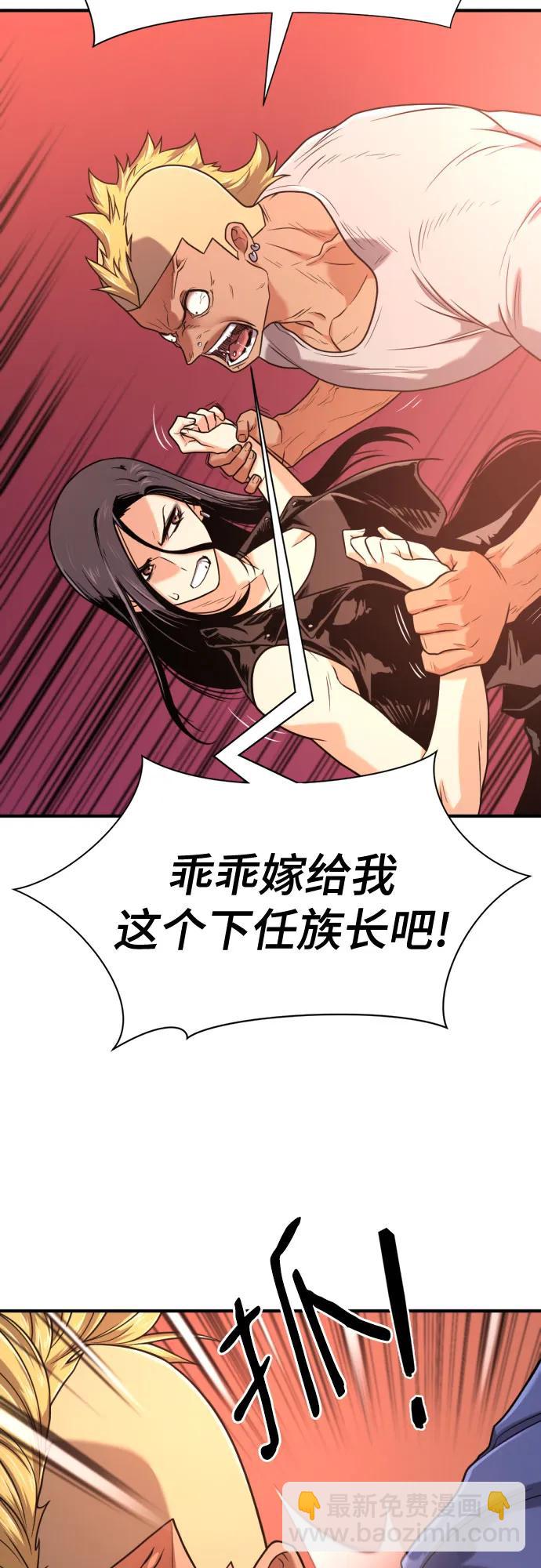 第143话17
