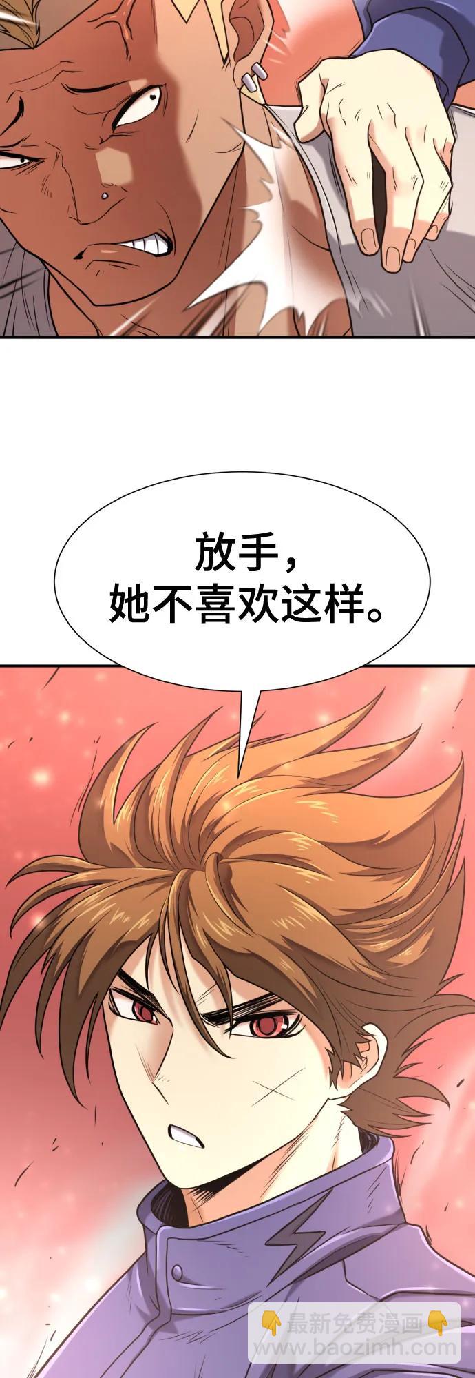 第143话18