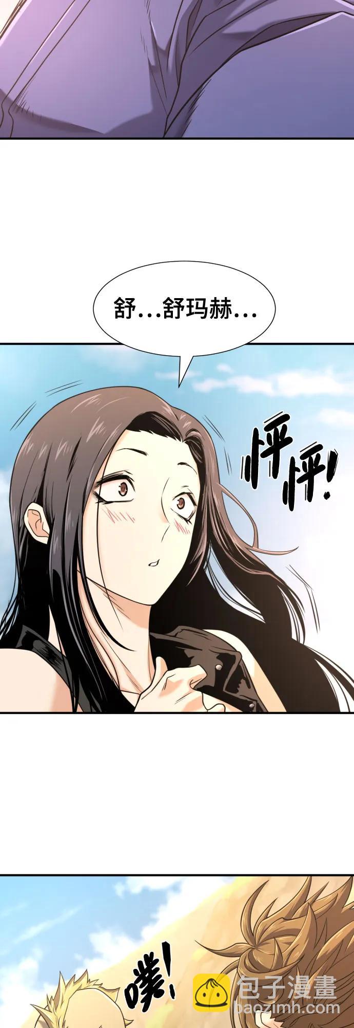 第143话19