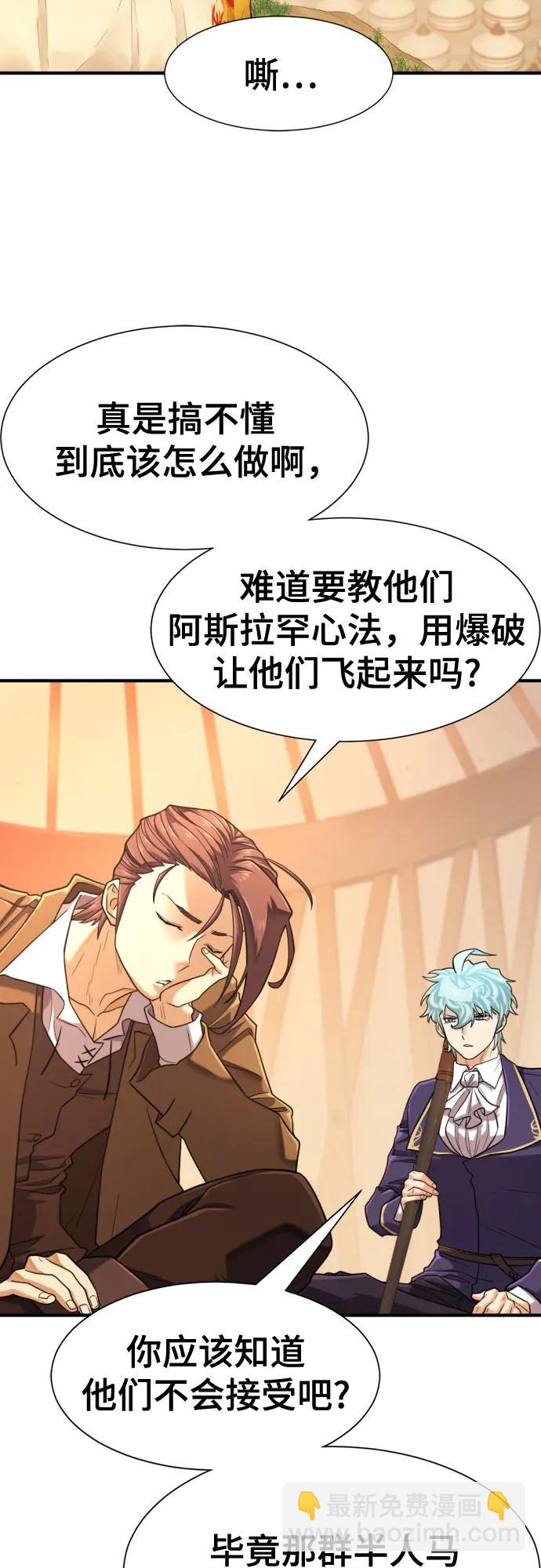 第143话2