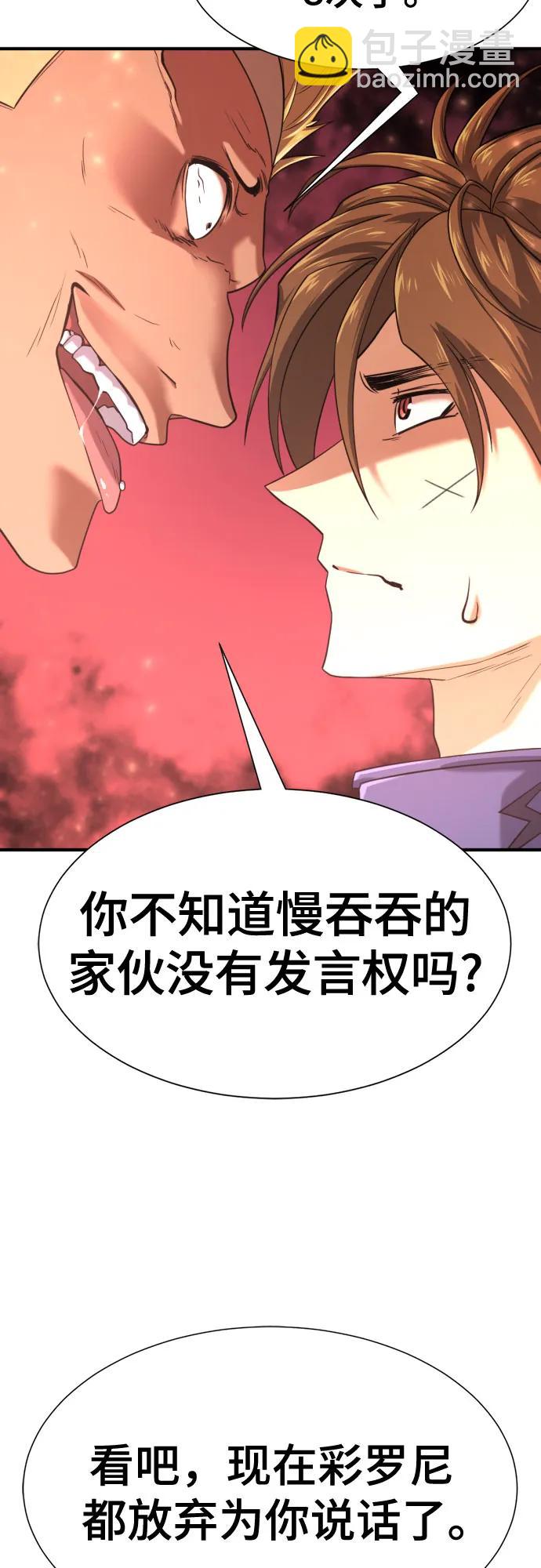 第143话22
