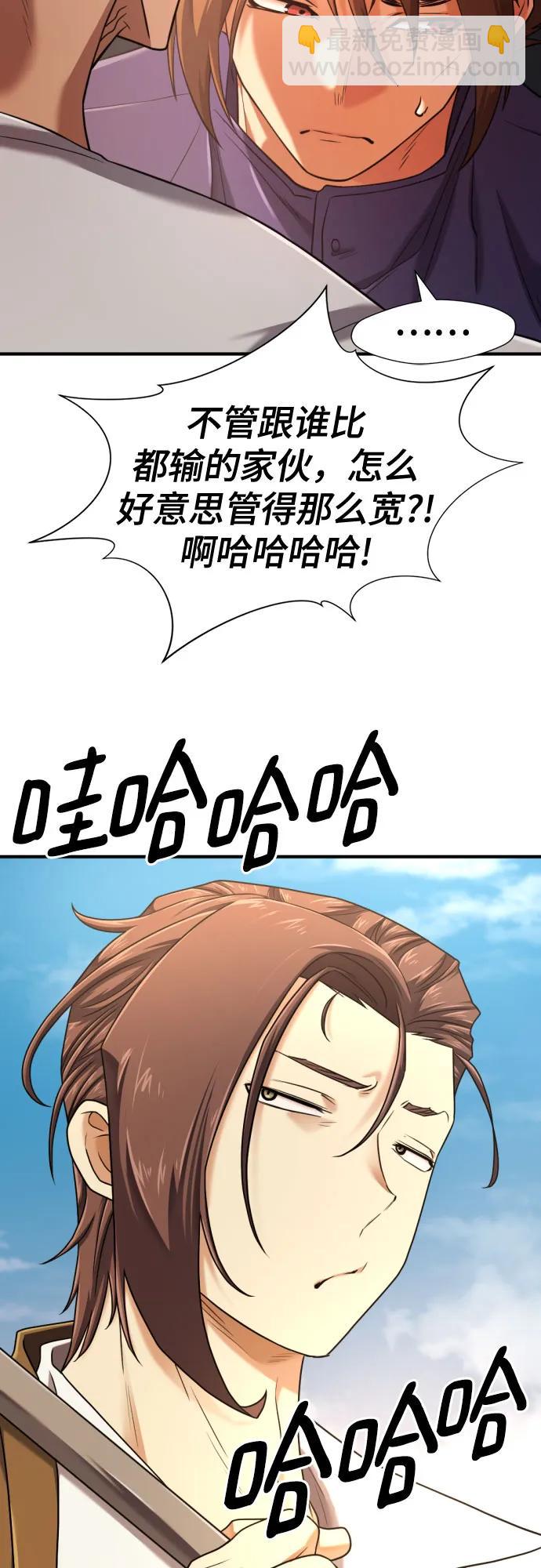 第143话24