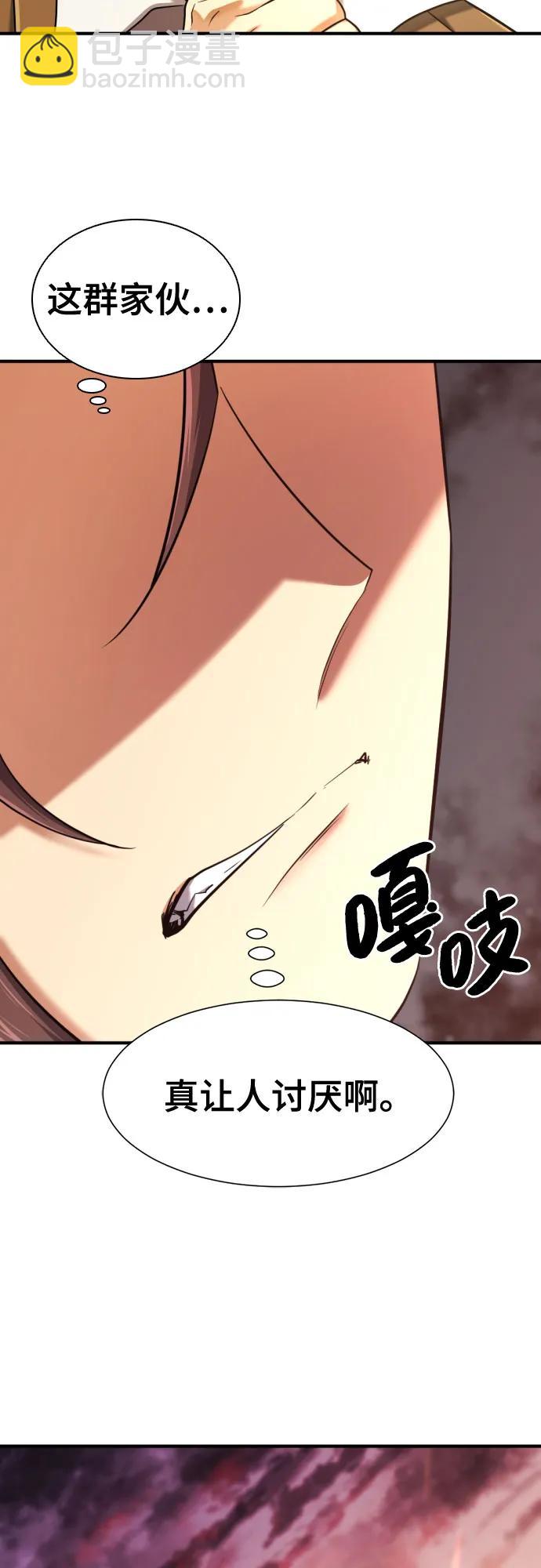 第143话25