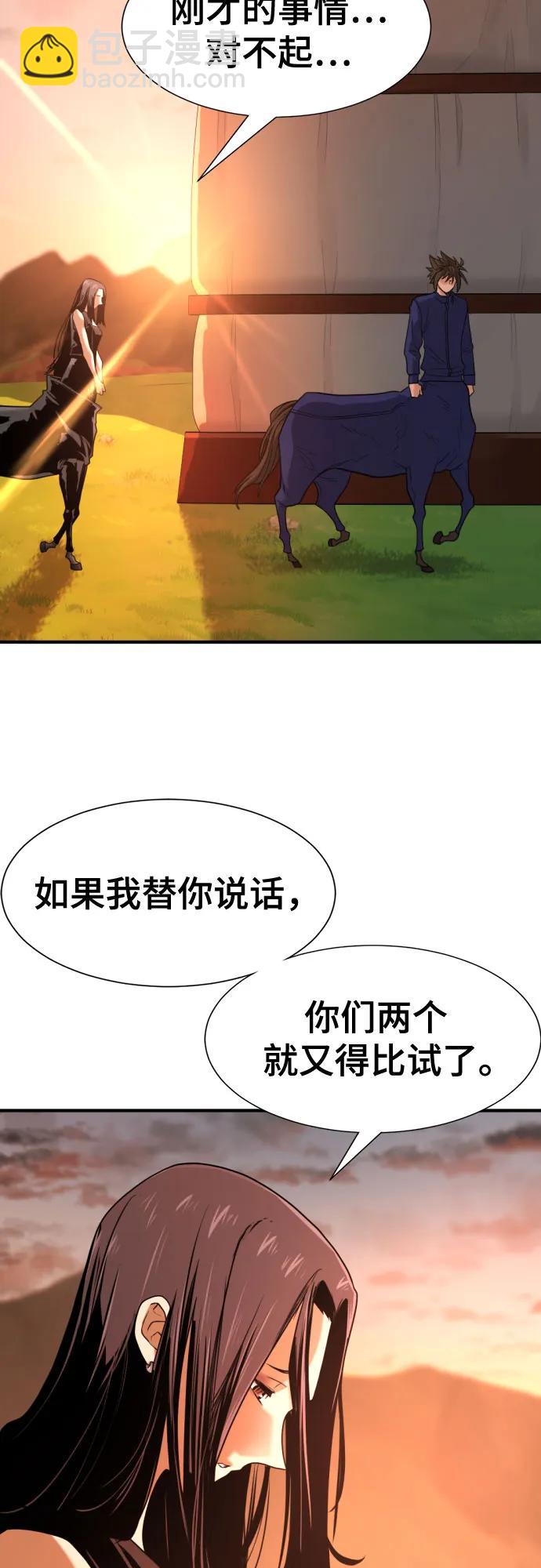 第143话27