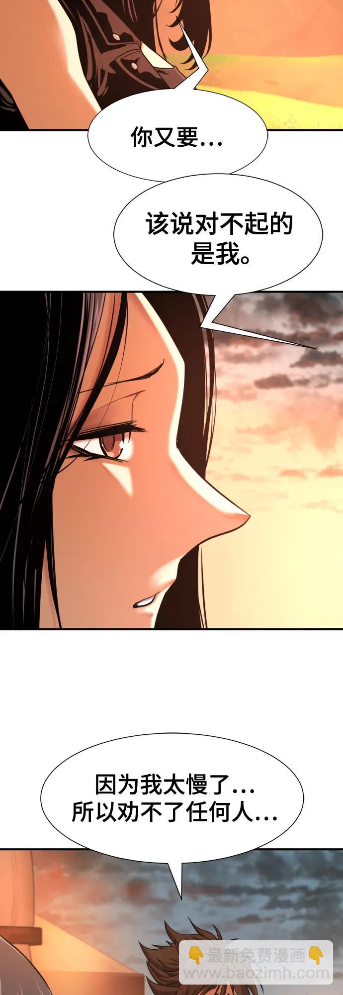 第143话28