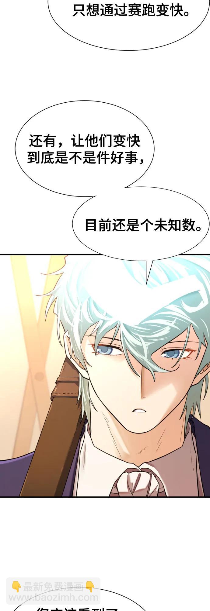 第143话3