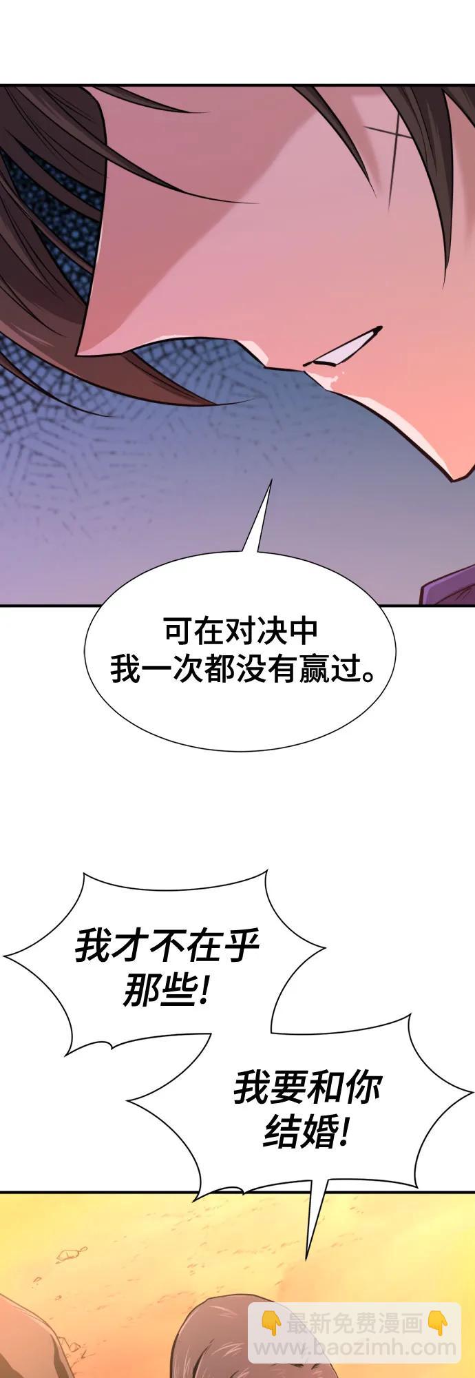 第143话31