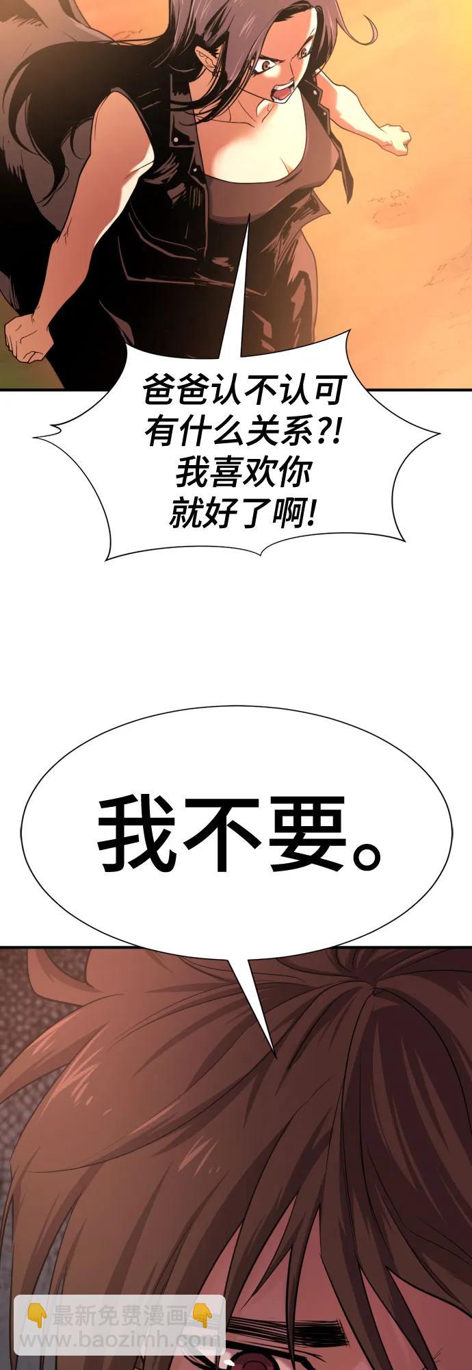 第143话32