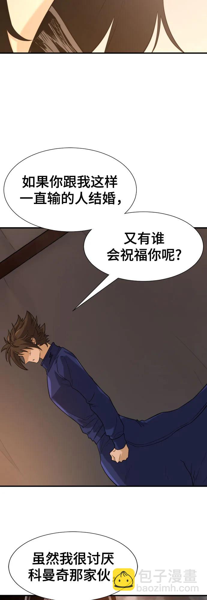 第143话34