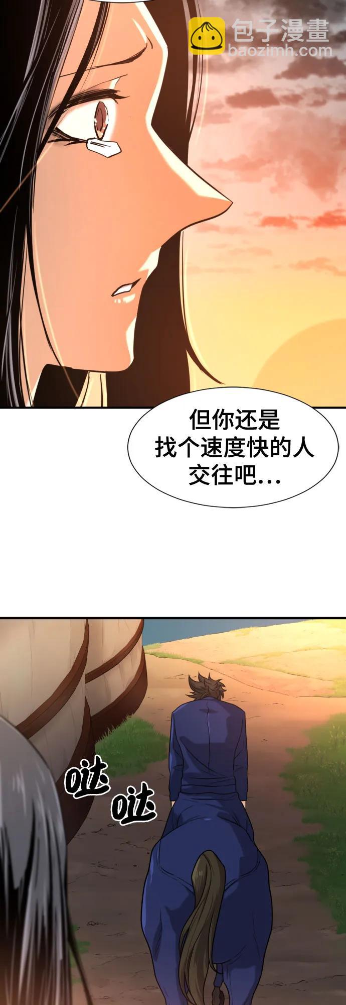 第143话35